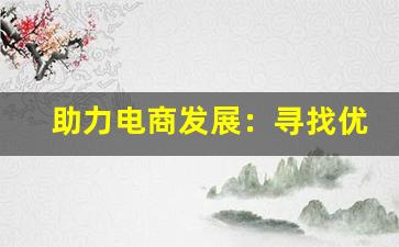 重要消息！香烟口红排行榜前十名，流行选择与经典之作的全面解析